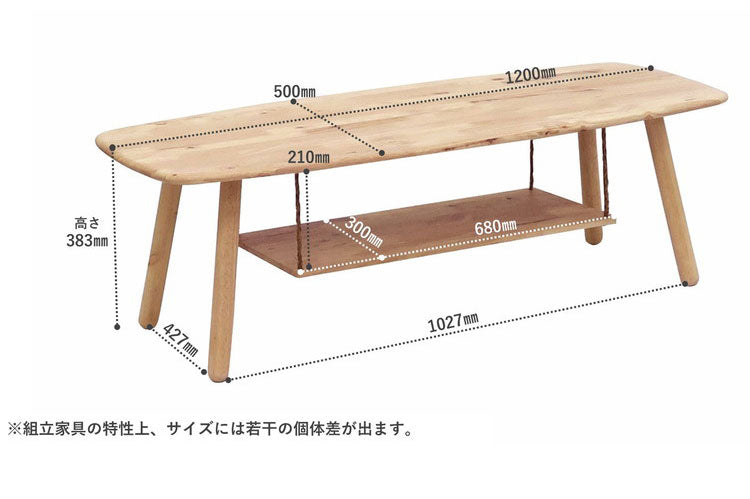 ローテーブル 幅120cm 収納付き 天然木 おしゃれ 北欧 木目 木製 コンパクト リビングテーブル 新生活 ナチュラル 一人暮らし シンプル NATURAL SIGNATURE(代引不可)