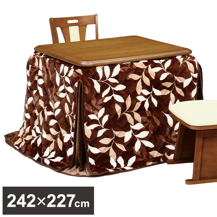 ハイタイプ こたつ布団 長方形 節電 省エネ インテリア おしゃれ 北欧 リビング ダイニング コタツ 炬燵(代引不可)