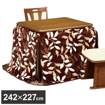 ハイタイプ こたつ布団 長方形 節電 省エネ インテリア おしゃれ 北欧 リビング ダイニング コタツ 炬燵(代引不可)