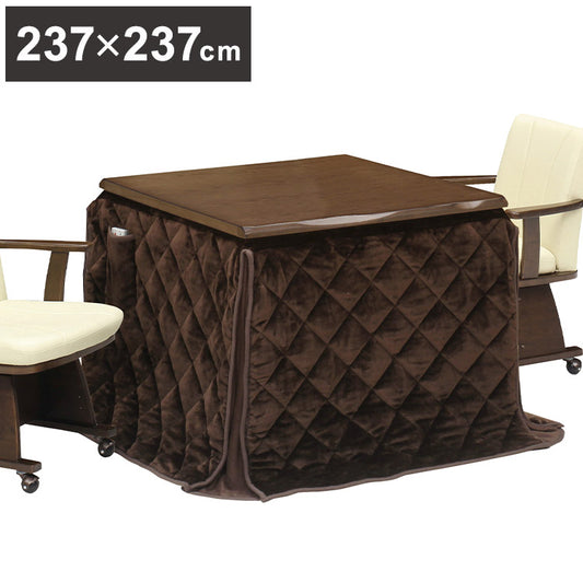 こたつ布団 インテリア おしゃれ ハイタイプ 長方形 節電 省エネ 北欧 リビング ダイニング コタツ 炬燵(代引不可)