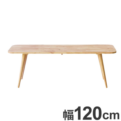 ローテーブル 幅120cm リビングテーブル 天然木 木製 シンプル ナチュラル 寝室 作業机 NATURAL SIGNATURE おしゃれ 北欧 シンプル 新生活 一人暮らし(代引不可)