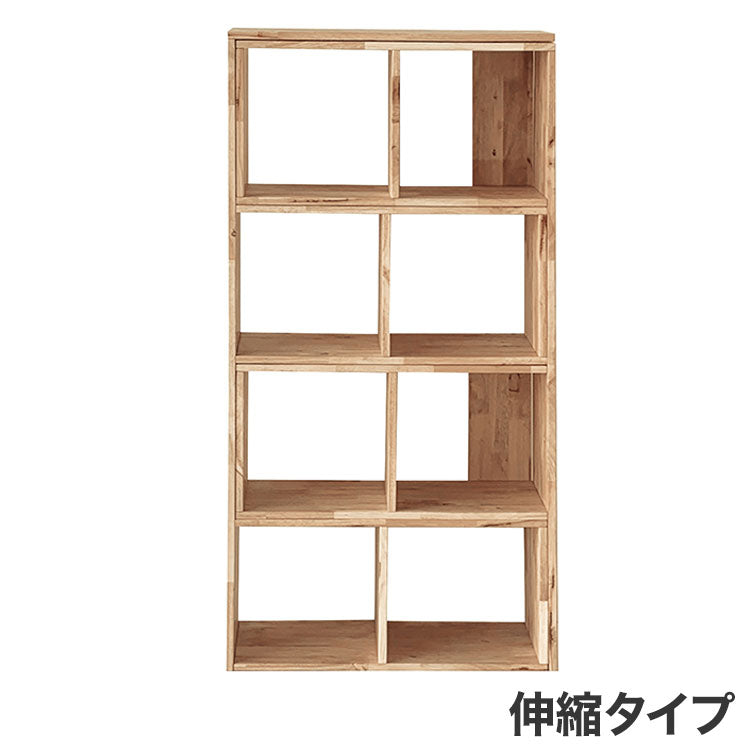 伸縮ラック オープン収納 コーナー収納 天然木 木製 シンプル ナチュラル 仕切り コレクション NATURAL SIGNATURE おしゃれ 北欧 シンプル 新生活 一人暮らし(代引不可)
