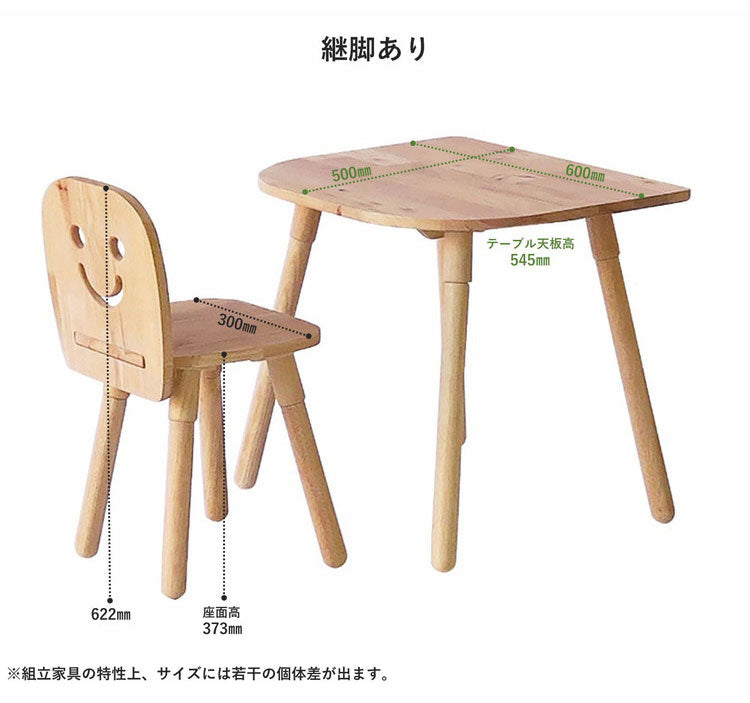 キッズデスクセット 幅60cm 天然木 継ぎ脚付き おしゃれ 北欧 かわいい コンパクト シンプル 継ぎ脚 ナチュラル 子ども 子ども部屋 NATURAL SIGNATURE(代引不可)