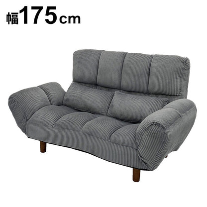 カウチソファー ファクトIIIコーデュロイ GY ソファ ソファー 2人掛け コンパクト リクライニング シンプル カウチソファ フロアソファ ローソファ 二人掛 一人掛け(代引不可)