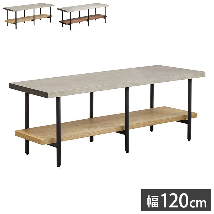 テレビボード 幅120cm コンクリート調 木目調 ローボード リビングボード ナチュラル ミドルブラウン おしゃれ 北欧 オープン収納 テレビ台 TV台 ienowa イエノア(代引不可)