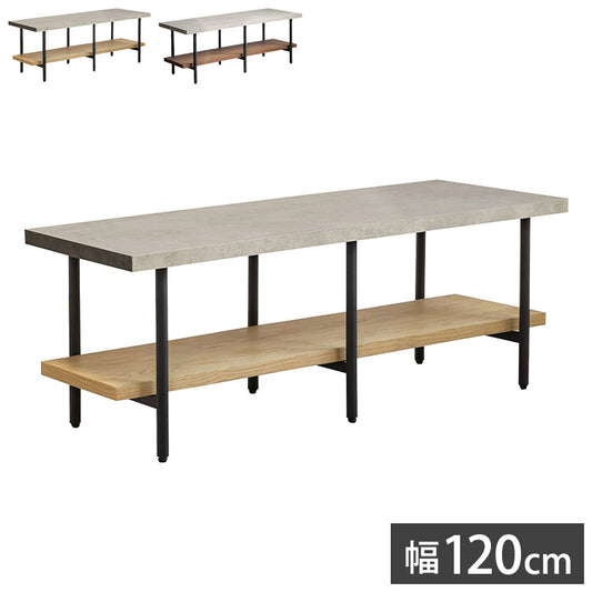 テレビボード 幅120cm コンクリート調 木目調 ローボード リビングボード ナチュラル ミドルブラウン おしゃれ 北欧 オープン収納 テレビ台 TV台 ienowa イエノア(代引不可)