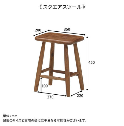 スツール 椅子 角型 スクエアスツール 天然木 木製 シンプル おしゃれ 北欧 モダン コンパクト いす イス ブラウン ウレタン塗装 リビング キッチン(代引不可)