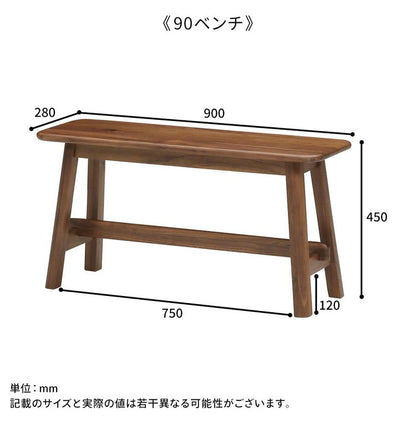 ベンチ 幅90cm 天然木 木製 長方形 ブラウン 物置 飾り 椅子 長椅子 イス いす ウレタン塗装 シンプル おしゃれ 北欧(代引不可)