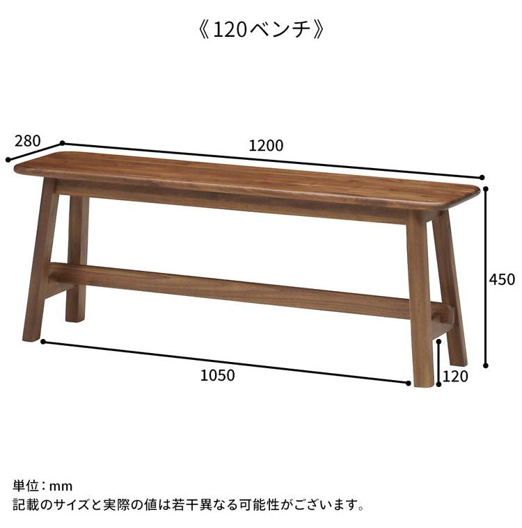 ベンチ 幅120cm 天然木 木製 長方形 ブラウン 物置 飾り 椅子 長椅子 イス いす ウレタン塗装 シンプル おしゃれ 北欧(代引不可)