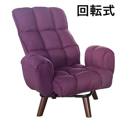 ハイチェアー バジル WRE 座椅子 回転座椅子 回転式 一人掛け ソファ パーソナルソファ パーソナルチェア おしゃれ ファブリック リクライニングチェア(代引不可)