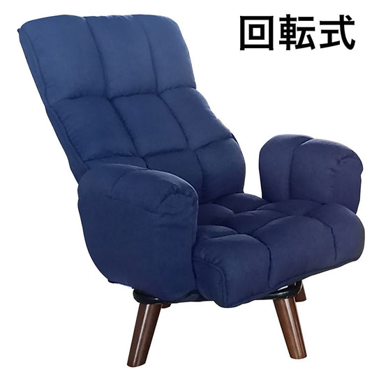 ハイチェアー バジル NV 座椅子 回転座椅子 回転式 一人掛け ソファ パーソナルソファ パーソナルチェア おしゃれ ファブリック リクライニングチェア(代引不可)