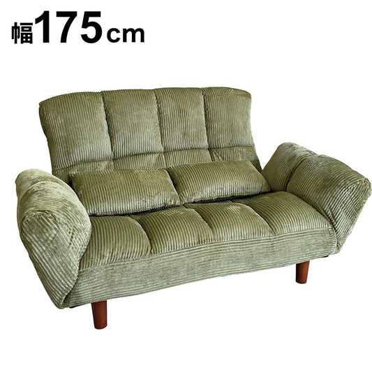 カウチソファー ファクトIIIコーデュロイ KH ソファ ソファー 2人掛け コンパクト リクライニング シンプル カウチソファ フロアソファ ローソファ 二人掛 一人掛け(代引不可)