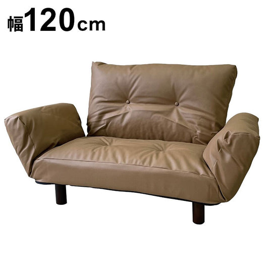 カウチソファー ハーモニーPVC キャメル ソファ ソファー 2人掛け コンパクト リクライニング シンプル カウチソファ フロアソファ ローソファ 二人掛 一人掛け(代引不可)
