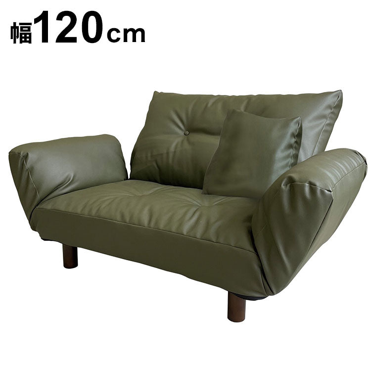 カウチソファー ハーモニーPVC カーキ ソファ ソファー 2人掛け コンパクト リクライニング シンプル カウチソファ フロアソファ ローソファ 二人掛 一人掛け(代引不可)