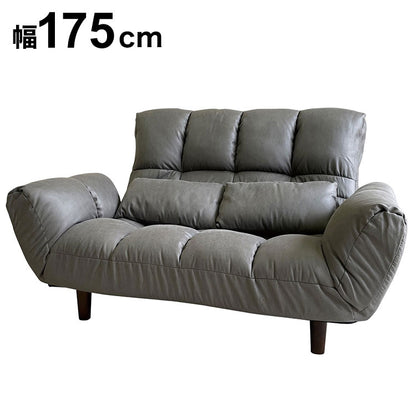 カウチソファー ファクトIIIレザーファブリック DGY ソファ ソファー 2人掛け コンパクト リクライニング シンプル カウチソファ フロアソファ ローソファ 二人掛 一人掛け(代引不可)