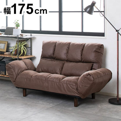 カウチソファー ファクトIIIレザーファブリック BR ソファ ソファー 2人掛け コンパクト リクライニング シンプル カウチソファ フロアソファ ローソファ 二人掛 一人掛け(代引不可)