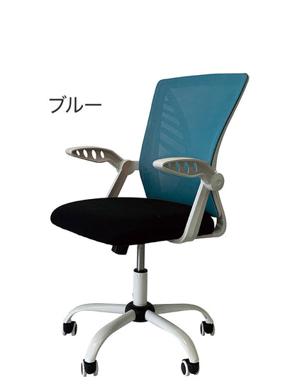 オフィスチェア メッシュ ランバーサポート 回転式 回転タイプ 軽量 デスクチェア シンプル おしゃれ 北欧 シンプル ゲーミングチェア(代引不可)
