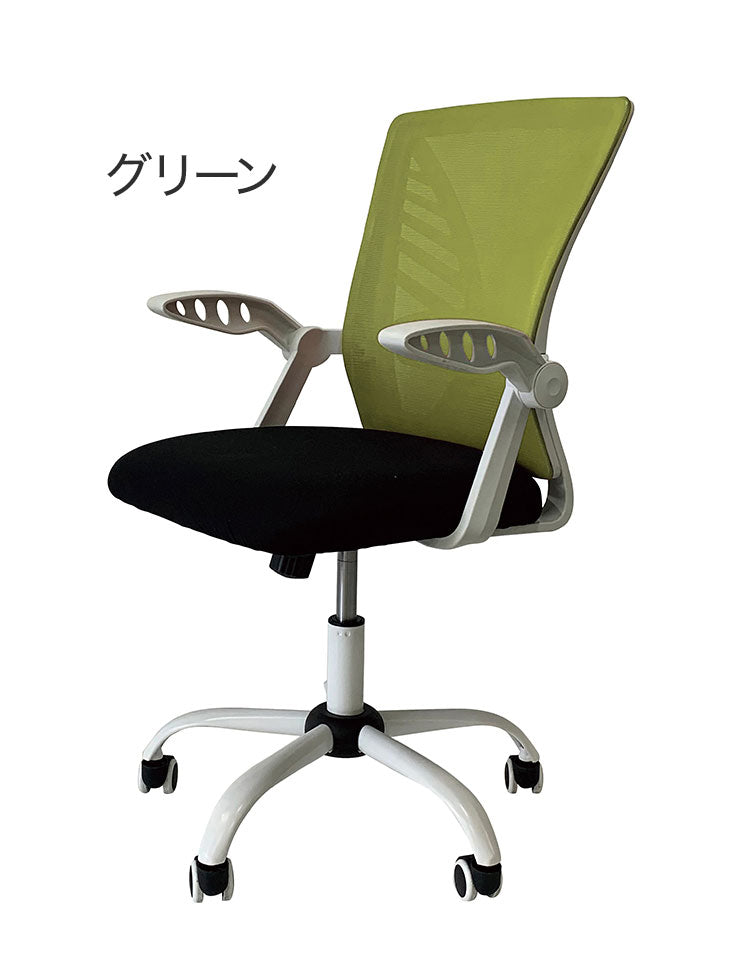 オフィスチェア メッシュ ランバーサポート 回転式 回転タイプ 軽量 デスクチェア シンプル おしゃれ 北欧 シンプル ゲーミングチェア(代引不可)