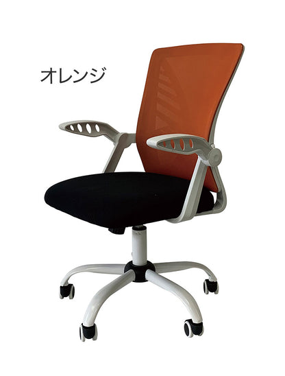 オフィスチェア メッシュ ランバーサポート 回転式 回転タイプ 軽量 デスクチェア シンプル おしゃれ 北欧 シンプル ゲーミングチェア(代引不可)