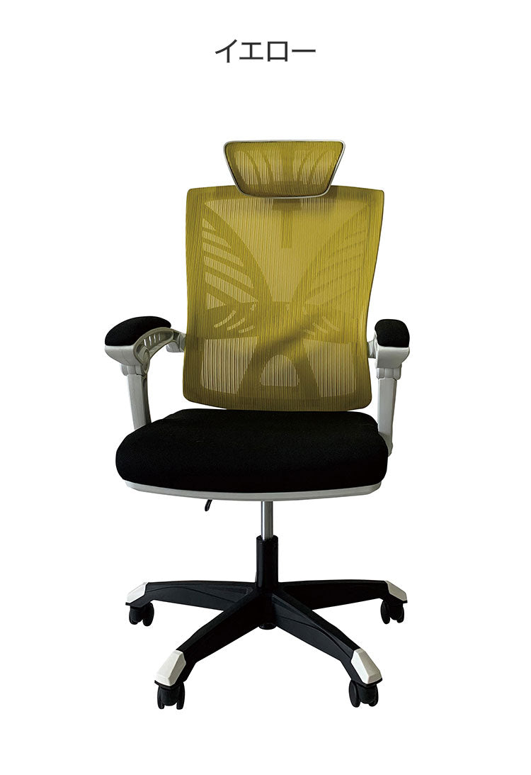 オフィスチェア ハイバック シンプル ヘッドレスト 高さ調節 ランバーサポート メッシュ ロッキング機能 リクライニング機能 シンプル オフィス かわいい(代引不可)
