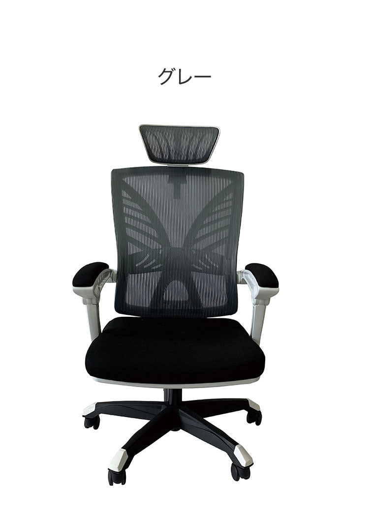 オフィスチェア ハイバック シンプル ヘッドレスト 高さ調節 ランバーサポート メッシュ ロッキング機能 リクライニング機能 シンプル オフィス かわいい(代引不可)