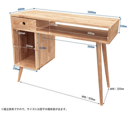 片袖デスク 幅100cm 天然木 収納付き オープン収納 スリム コンパクト ナチュラル 木製 木目 学習机 勉強机 書斎 シンプル NATURAL SIGNATURE(代引不可)