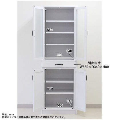 食器棚 幅60cm ホワイト かわいい 引き出し付き ガラス調 扉 飛散防止 シンプル おしゃれ 北欧 ハイタイプ 収納棚 キッチンラック ダイニングボード 新生活 一人暮らし(代引不可)
