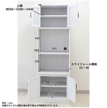 食器棚 幅60cm レンジ台 ホワイト かわいい ガラス調 扉 飛散防止 シンプル おしゃれ 北欧 ハイタイプ 収納棚 キッチンラック ダイニングボード 新生活 一人暮らし(代引不可)