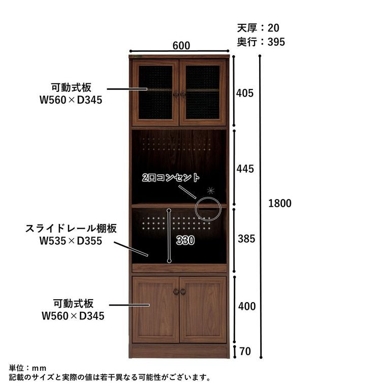 レンジ台 食器棚 幅60cm レンジボード キッチンボード ガラス調 扉 木目調 モダン おしゃれ 北欧 シンプル 新生活 一人暮らし(代引不可)