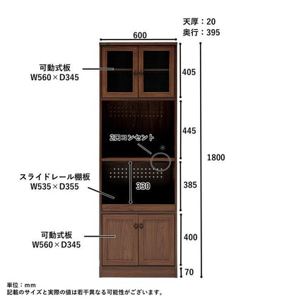 レンジ台 食器棚 幅60cm レンジボード キッチンボード ガラス調 扉 木目調 モダン おしゃれ 北欧 シンプル 新生活 一人暮らし(代引不可)