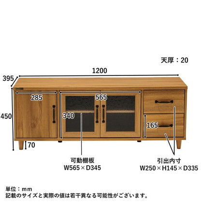テレビ台 ローボード 幅120cm ガラス調 扉 木目調 カントリー調 おしゃれ 北欧 シンプル TV台 TVボード テレビボード TVラック 新生活 一人暮らし(代引不可)