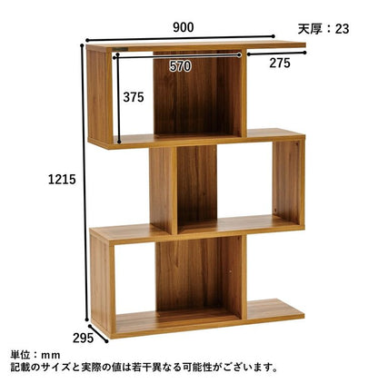 オープン収納 シェルフ 幅90cm 3段 カントリー調 飾り棚 木目調 シンプル おしゃれ 北欧 モダン 新生活 一人暮らし(代引不可)