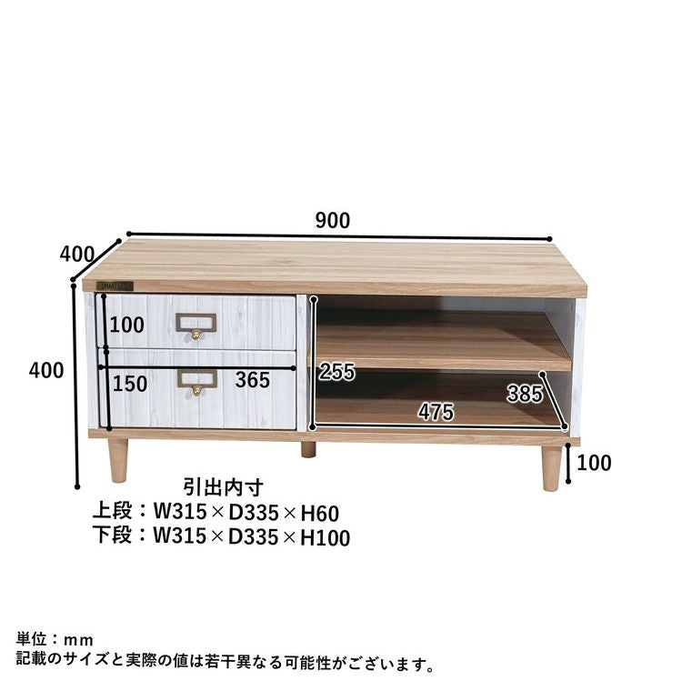 テレビ台 ツートン 幅90cm コンパクト 木目調 引き出し オープン収納 シンプル かわいい おしゃれ 北欧 テレビボード TV台 ローボード 新生活 一人暮らし(代引不可)