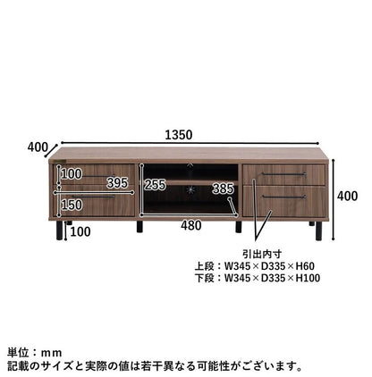 テレビ台 幅135cm コンパクト 木目調 引き出し オープン収納 シンプル かわいい おしゃれ 北欧 テレビボード TV台 ローボード 新生活 一人暮らし(代引不可)