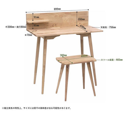 デスク 幅90cm 長方形 収納付き ドリンクホルダー付き スマホスタンド タブレットスタンド 天然木 木製 木目 おしゃれ リモート テレワーク 子ども 学習机 勉強机 書斎 NATURAL SIGNATURE(代引不可)