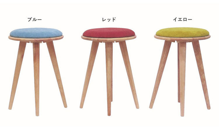 ラウンドスツール 円形 丸型 座クッション付き おしゃれ 北欧 可愛い 天然木 座面取り外し可能 木製 木目 ナチュラル スリム シンプル NATURAL SIGNATURE(代引不可)