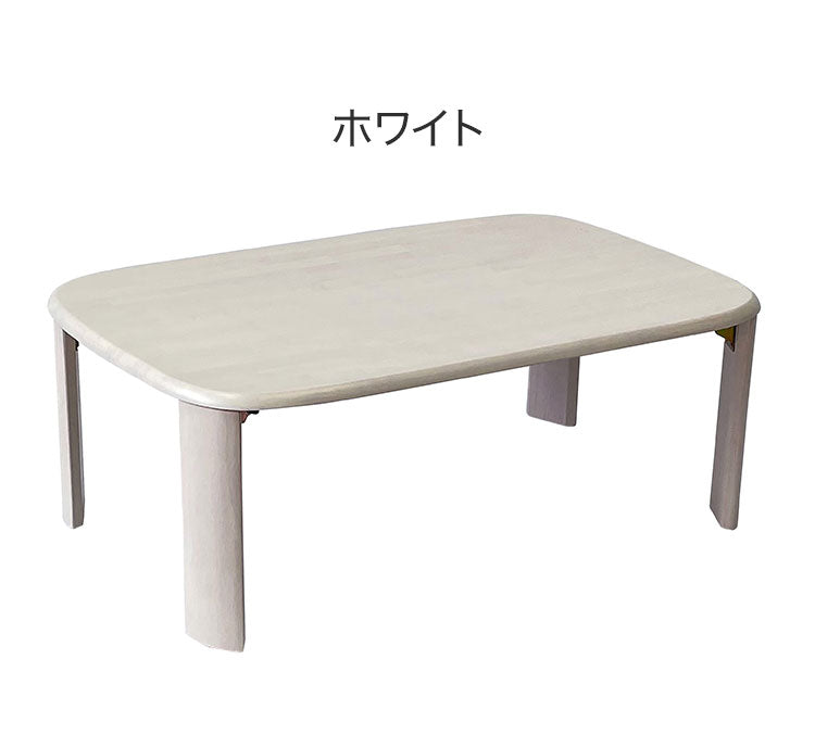 折れ脚テーブル 幅90cm シンプル 子ども部屋 寝室 リビング 来局用 折りたたみテーブル 折り畳み おしゃれ かわいい 北欧 新生活 一人暮らし(代引不可)
