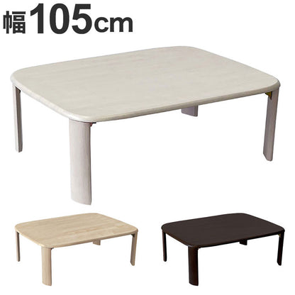 折れ脚テーブル 幅105cm シンプル 子ども部屋 寝室 リビング 来局用 折りたたみテーブル 折り畳み おしゃれ かわいい 北欧 新生活 一人暮らし(代引不可)