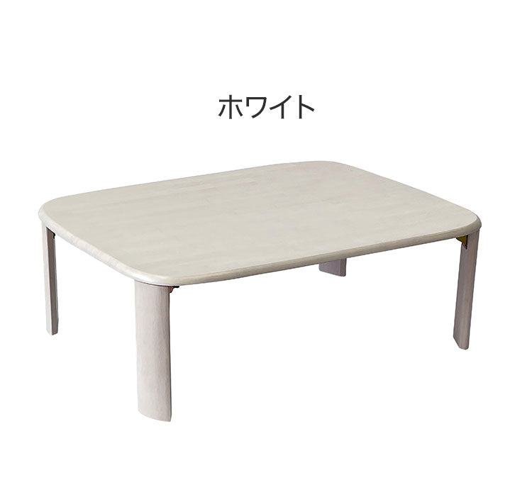 折れ脚テーブル 幅105cm シンプル 子ども部屋 寝室 リビング 来局用 折りたたみテーブル 折り畳み おしゃれ かわいい 北欧 新生活 一人暮らし(代引不可)