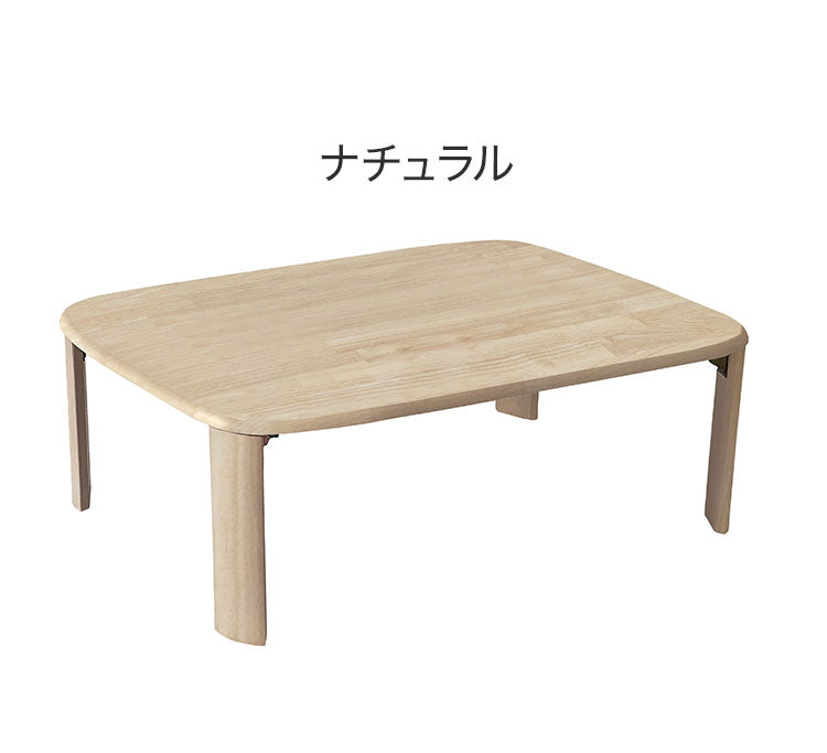 折れ脚テーブル 幅105cm シンプル 子ども部屋 寝室 リビング 来局用 折りたたみテーブル 折り畳み おしゃれ かわいい 北欧 新生活 一人暮らし(代引不可)