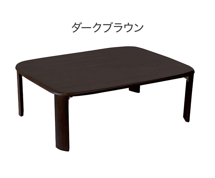 折れ脚テーブル 幅105cm シンプル 子ども部屋 寝室 リビング 来局用 折りたたみテーブル 折り畳み おしゃれ かわいい 北欧 新生活 一人暮らし(代引不可)