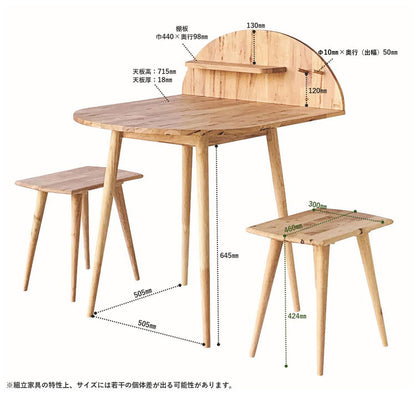ダイニングテーブル 2人用 ダイニングチェア2脚セット 半円 天然木 おしゃれ 北欧 円形 デスク 一人暮らし 机 木製 省スペース 椅子付き コンパクトナチュラル 半円テーブル NATURAL SIGNATURE(代引不可)