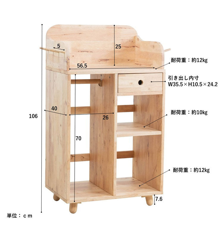 ランドセルラック 天然木 幅60cm ハンガーラック付き オープンロッカー 木目 木製 収納 子ども部屋 子供 おしゃれ 北欧 ナチュラル オープンシェルフ オープン収納 進学祝い NATURAL SIGNATURE(代引不可)