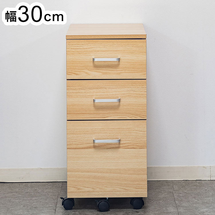 デスクワゴン トライベッカ NA/WH キャスター付き サイドチェスト 引き出し デスクワゴン デスク下収納 サイドワゴン デスクチェスト オフィス収納 オフィスデスク サイドテーブル ソファサイド(代引不可)