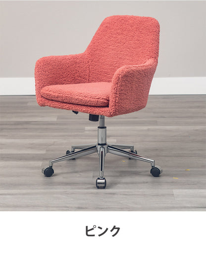 回転チェア ダイニングチェア 肘付き ボア生地 回転 椅子 昇降式 いす イス ひじ掛け コンパクト リビング ダイニング おしゃれ 北欧 インテリア かわいい リモートワーク 在宅勤務(代引不可)