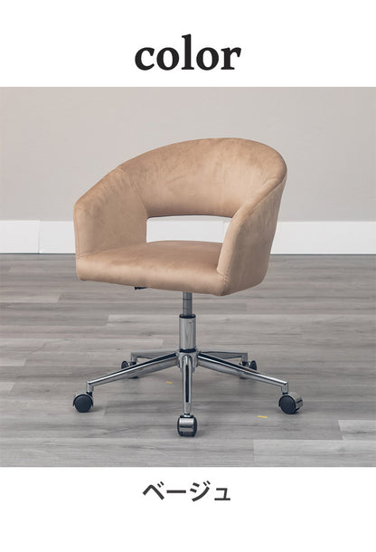 回転チェア 肘付き 昇降式 ダイニングチェア 回転 椅子 いす イス ひじ掛け コンパクト リビング ダイニング おしゃれ 北欧 インテリア かわいい リモートワーク 在宅勤務(代引不可)