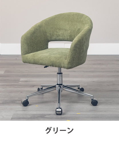 回転チェア 肘付き 昇降式 ダイニングチェア 回転 椅子 いす イス ひじ掛け コンパクト リビング ダイニング おしゃれ 北欧 インテリア かわいい リモートワーク 在宅勤務(代引不可)