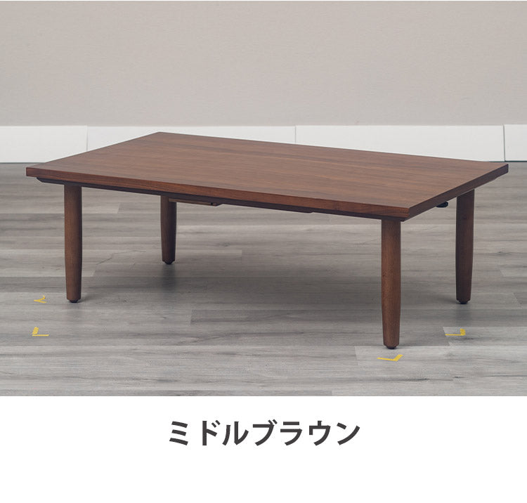 こたつテーブル 幅115cm 長方形 節電 省エネ インテリア おしゃれ 北欧 リビング ダイニング コタツ 炬燵 木製 センターテーブル ローテーブル コンパクト 一人暮らし オールシーズン(代引不可)