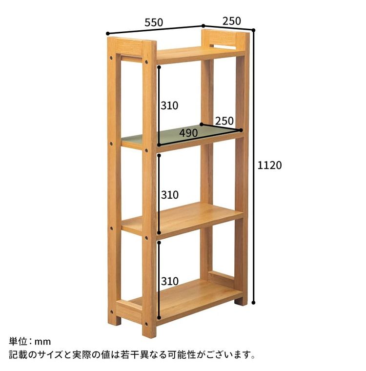 55シェルフ リノ バーガンディ ラック 書棚 ブックシェルフ 本棚 オープンラック 教科書 収納棚 勉強机 スリム 子供部屋 オフィス 書斎(代引不可)