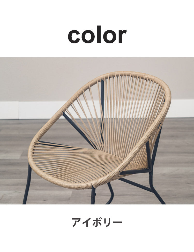 ロープチェア 1P リビングチェア ダイニングチェア デザイン 食卓イス ダイニング椅子 おしゃれ インテリア リビング ダイニング カフェ 椅子 いす イス 北欧(代引不可)